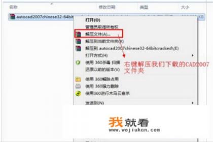 我的电脑是XP系统，要怎么下载安装Office2007？
