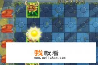 植物大战僵尸怎么无限刷金币？