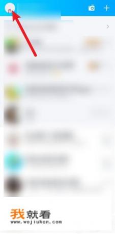 苹果手机qq怎么没有声音？