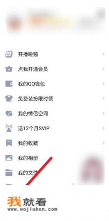 苹果手机qq怎么没有声音？