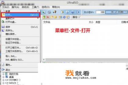 怎么把u盘做成启动盘？
