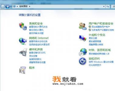 win7系统没有mediaplayer怎么办？