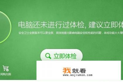 玩游戏总是掉线怎么办？