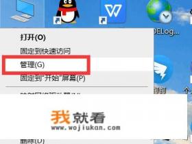 电脑摄像头如何下载驱动？
