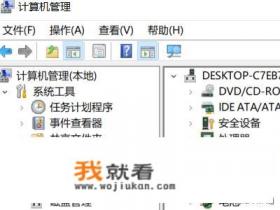 电脑摄像头如何下载驱动？