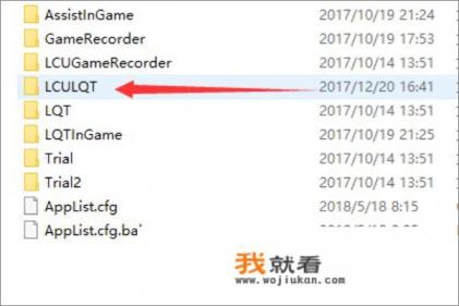 英雄联盟如何关闭自带的QT语音？
