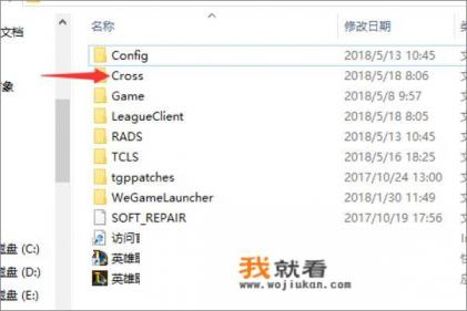 英雄联盟如何关闭自带的QT语音？