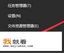 win10开机加速9秒最简单方法？