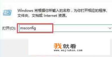 win10开机加速9秒最简单方法？