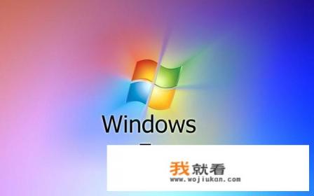 电脑有几种开机方式？