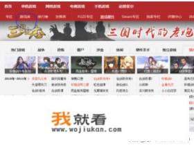 游民星空怎么下载单机游戏？