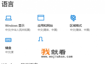 搜狗拼音里的全拼和双拼是什么意思?有什么区别？