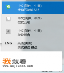搜狗拼音里的全拼和双拼是什么意思?有什么区别？