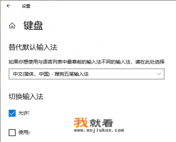 搜狗拼音里的全拼和双拼是什么意思?有什么区别？