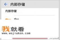 微信文字聊天记录怎么查看？