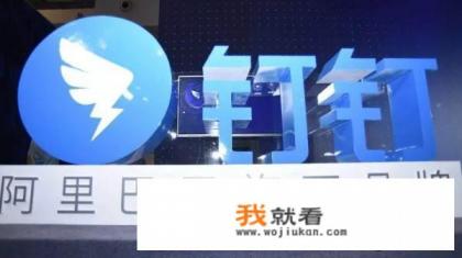 钉钉视频会议怎么投屏电脑屏幕？