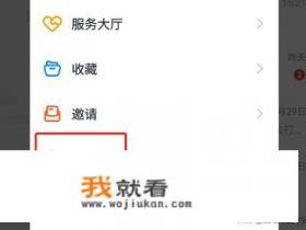 钉钉视频会议怎么投屏电脑屏幕？