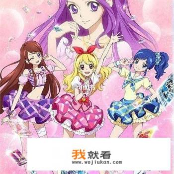 偶像活动哪里看？