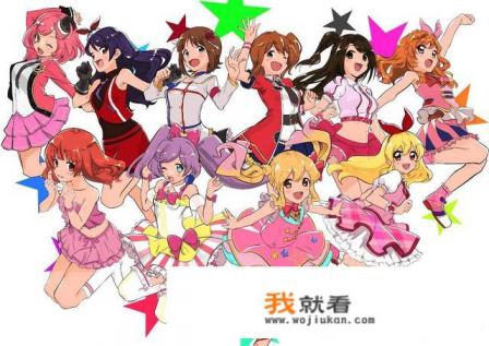 偶像活动哪里看？