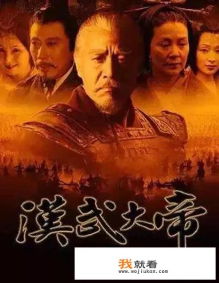 有哪些大型古装历史电视剧？