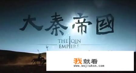 有哪些大型古装历史电视剧？