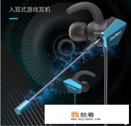 3a游戏耳机推荐？