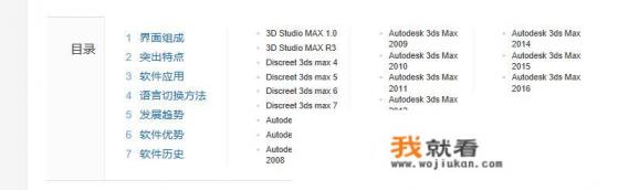 跪求3ds Max 9激活码和序列号，序列号/编组ID: 666-66666666申请号: PGYX EJ8D GTAJ 1CJX F639 T5J1？