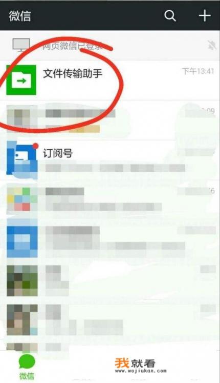 安卓手机下载的电影如何在windows电脑上播放啊？