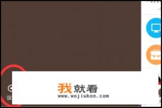 手机QQ如何查看最近登陆记录？