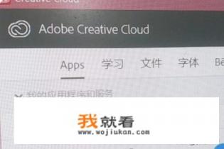 ps软件免费版有风险吗？
