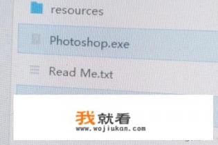 ps软件免费版有风险吗？