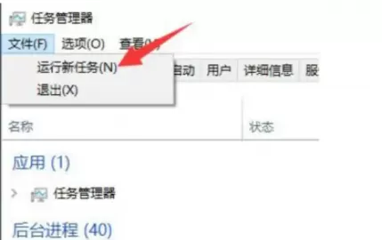 开机显示ctrl+alt+del解决办法？