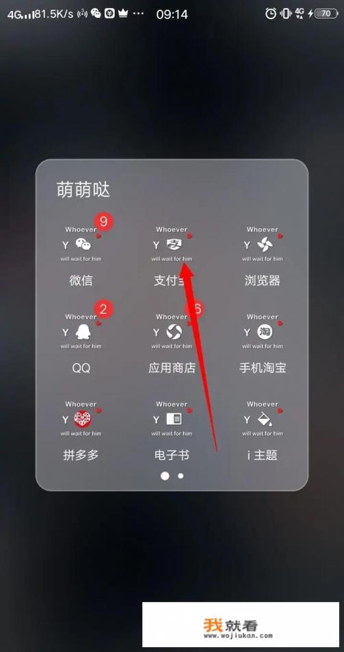 怎样免费领取优酷VIP会员？