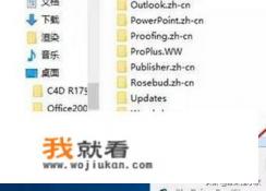如何查看Office2007的版本？