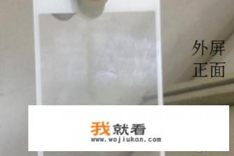 什么是内屏外屏背光,总成？