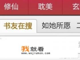 如何下载电子书到手机mp4等设备里？