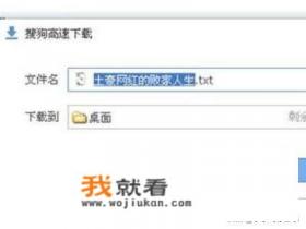 如何下载电子书到手机mp4等设备里？