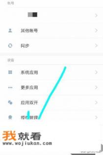 淘宝的普通交易怎么交易游戏账号要流程？
