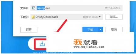 我是一名虎牙主播，我想问，怎么把直播回放下载下来？可以用什么软件剪辑视频？