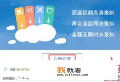我是一名虎牙主播，我想问，怎么把直播回放下载下来？可以用什么软件剪辑视频？