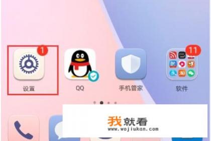 安卓，应用占空间过大怎么办？