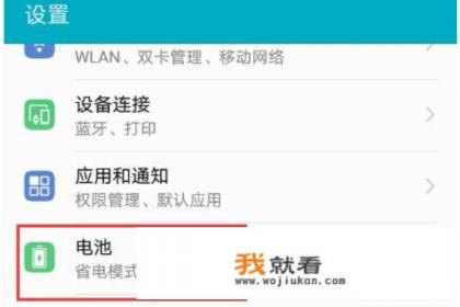 安卓，应用占空间过大怎么办？