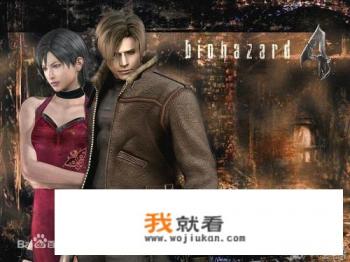 生化危机四在哪下载？