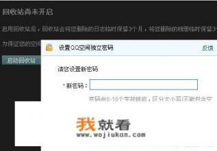 相册管家是腾讯的么？