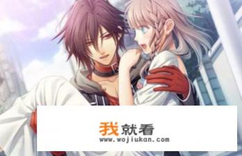 模拟恋爱的手机游戏有哪些？