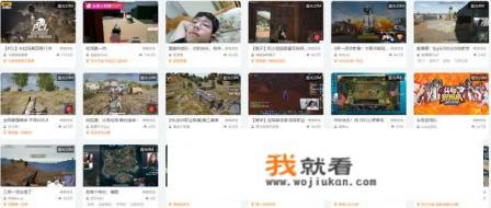 快手游戏主播收入十大排名？