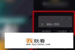 wegame怎么修复游戏？