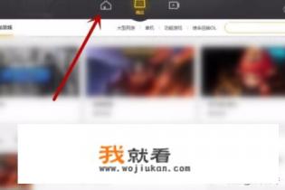 wegame怎么修复游戏？