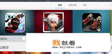 什么软件能不用WiFi也不用流量就可以玩流量的游戏？