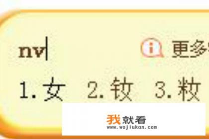 女生办公键盘用什么轴？